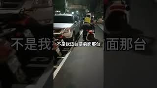 不是我這台沒電#電動機車 #沒電 辛苦警察了 #換電