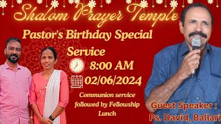 Sunday Service Live | ಭಾನುವಾರದ ಆರಾಧನೆ ನೇರ ಪ್ರಸಾರ | Pastor Birthday Special | #live #livestream