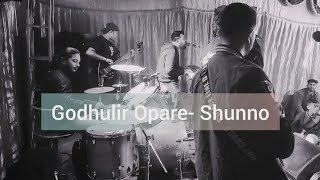 Godhulir Opare cover..  #shunno #music #coversong #bangla #band