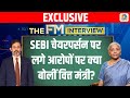 FM Nirmala Sitharaman Reacts on the allegations against SEBI Chairperson Madhabi Puri Buch?