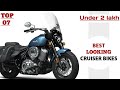 TOP 7 Best Looking Cruiser Bike in India Under 2 lakh |2021 Best looking Cruiser bikes in India |