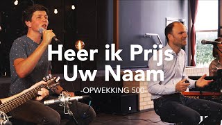 Heer Ik Prijs Uw Naam (Opwekking 500) akoestisch | Lyrics | Live