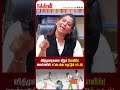 தவறு செய்துவிட்டு நீதிபதி முன் உளறி கொட்டிய போலீஸ் advocate nadhiya d.k.basu