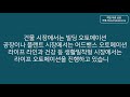 이직 취업컨설팅 외국계 일본기업 한국아즈빌 채용 기업분석 취업스터디 전략 azbil korea