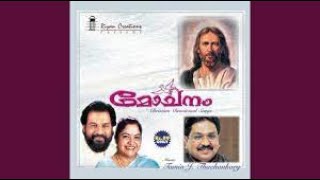 മനമുരുകി കരയുന്നോരെ-jesus picture clip song