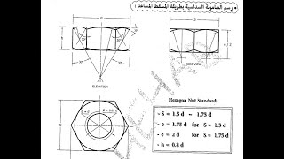 شرح مفصل لرسم المساقط الثلاثة للصامولة المسدسة#هندسة#الصامولة المسدسة#الرسم #مساقط#تجميع