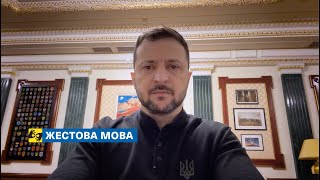 [жестова мова] Світ повинен звучати так, щоб Путін справді боявся розширювати війну