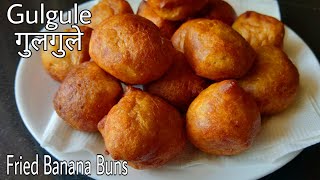 Banana Buns | Fried Banana Buns | Gulgule | Best recipe of Over ripe Banana | Mangalore Buns Recipe