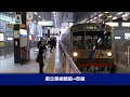 【鉄道走行音】静岡鉄道1000形1008編成 新静岡→新清水 普通 新清水行