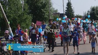 Юбилеи сразу двух сёл отметили в Черемховском районе.