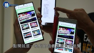 廣發負面簡訊掀波 信義怒告永慶房仲戰火連天｜【鏡週刊 新聞傳真】