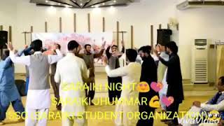 Niazi Cultural Dance - University Of Wah