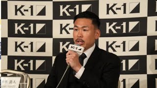 鈴木勇人が引退をかけて王者ヨードクンポンに挑戦「進退をかける。ここで勝てなければ格闘技人生に先はない」【K-1】