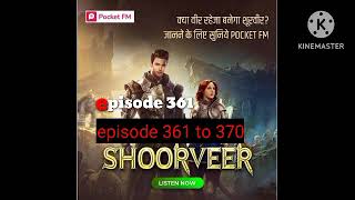 shoorveer episode 361 to 370 | shoorveer full episode free me kaise dekhe#shoorveer