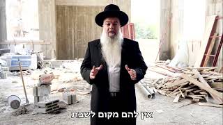 הרב יגאל כהן בבניין "יביע אומר" שבנייתו הולכת ומסתיימת, ובקרוב יעמוד על תילו ויפיץ תורה