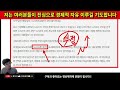 드리프트 드리프트코인 드리프트코인전망 btc sol 솔라나 코인전망 비트코인 이더리움 도지코인