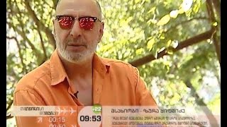 მსახიობი - ზურაბ ყიფშიძე