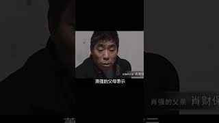 男子為仙女付出42萬，但沒想到被“愛情”坑了！三月后，她神秘消失了！ #案件調查 #懸案密碼 #懸案破解 #懸案調查 #大案紀實