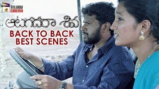 Aatagadharaa Siva Latest Telugu Movie | 2020 Telugu Movies | B2B Best Scenes | Mango Telugu Cinema