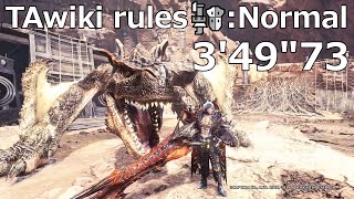 【MHW:I】ティガレックス亜種 TAwiki rules 通常型ガンランスソロ 3'49\