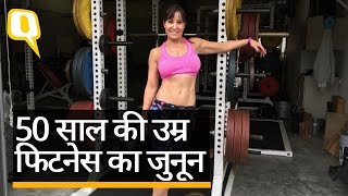 Quint Hindi: 50 साल की उमर की जेनिफर फिटनेस का जुनून