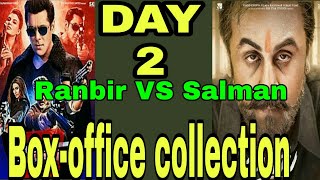 Salman khan Vs Ranbir kapoor | Sanju vs race 3 box office collection Day 2