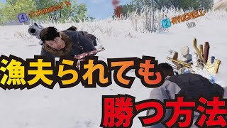 [CODモバイル] これを観れば漁夫が来ても勝てる⁉︎ 危機的な状況下でのお手本の動きを紹介しちゃいます！