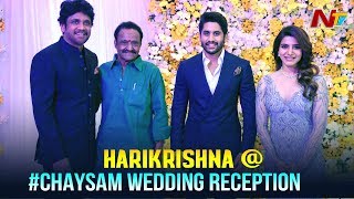 Harikrishna, Prabhu @ #ChaySam Wedding Reception || Naga Chaitanya, Samantha Akkineni Reception