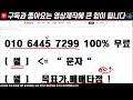 월드코인 긴급 딥시크 충격 이게 끝이 아니다 방심하지마세요 아직 개미털기 안끝났습니다 feat.만식