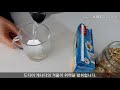 카모마일차 만들기 chamomile tea로추운 겨울을 따뜻한 차로 이겨요