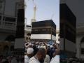 Subhanallah Masjid al Haram | kaaba | mecca | hajj |#shorts