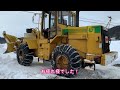 【除雪車の救出】排雪場で動けなくなった除雪車を7分で助ける！