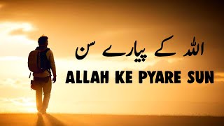 ALLAH Ke Pyare Sun | Spiritual Quotes Compilation Video | Listen the Islam Q.K