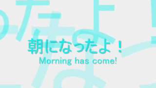 平吉毅州 / 春になったら...7.朝になったよ！ / ピアノ：須藤英子