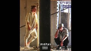 ינון -  פרופורציות