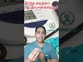 இரத்த அழுத்தம் வகைகள் என்ன | Blood pressure causes | Bp types|Systolic and Diastolic blood pressure