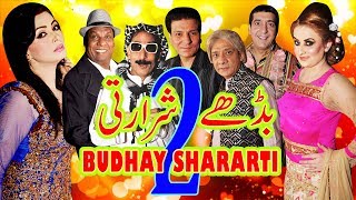 Budhay Shararti 2 Trailer Zafri Khan and Iftikhar Thakur Stage Drama 2019