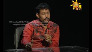 Hiru TV Salakuna EP 57 Tillakaratne Dilshan | 2016-09-12