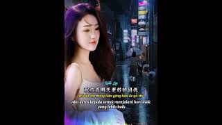 下辈子不想就这个样子 📀 艺凌 [ Xia Bei Zi Bu Xiang Jiu Zhe Ge Yang Zi ] Yi Ling