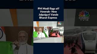 PM Narendra Modi Flags Off Howrah-NJP Vande Bharat Express Virtually | #Shorts | CNBC-TV18