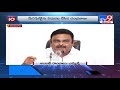 nimmagadda must take action against chandrababu ambati rambabu tv9