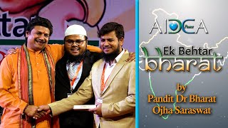 Ek Behtar Bharat || Pandit Dr Bharat Ojha Saraswat || AIDCA