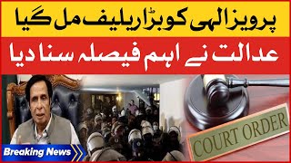 Chaudhry Pervaiz Elahi Arrest Latest News | Court Big Orders To Police | PTI vs PDM | Breaking News