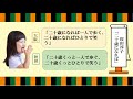 【ぼやき漫才／秋田弁訳】人生幸朗・生恵幸子のぼやき漫才の語りを秋田弁にするとどうなるか？