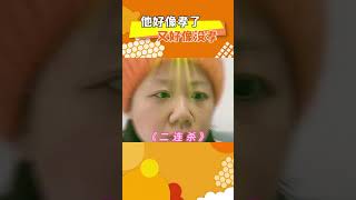 他好像孝了又好像沒有！ 童言童語 #搞笑 #搞笑合集 #孩子 #媽媽 #生病 #醫生 #中醫 #西醫 #孝順