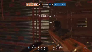 R6S　久しぶりにイツメンカジュアル