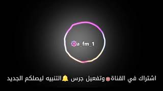 زار طرب 🎶🎧تلبية لرغبات المتابعين