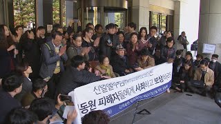 강제징용 유족 소녀상 앞 회견…수요시위도 열려 / 연합뉴스TV (YonhapnewsTV)