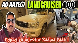 Gypsy k Injector badalne pade | Ye Land Cruiser Final Ab LC100 Series | #maruti #gypsy #landcruiser