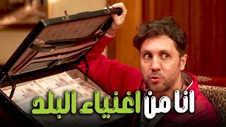 هتموووت من الضحك علي ماظو وهو من اغني اغنياء البلد 😂| #اللعبة_ليفل_الوحش